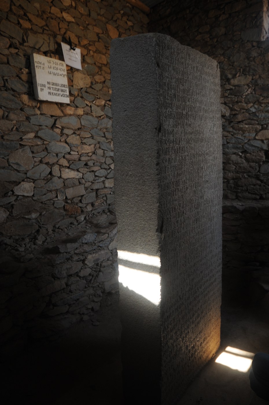 Stone slab at Aksum carved with King Ezana's inscriptions